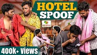 Hotel Spoof | Koiyakka