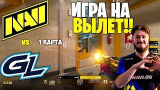 ВОЗВРАЩЕНИЕ НАВИ?! Полный Матч - NAVI vs GL - NUKE | PWE Shanghai Major 2024