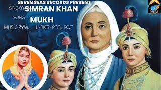 Mukh ! Simran Khan ! Music- ZYM- Lyrics- PAAL PEET