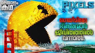 ​​​​​​​​​​​​​​​​​​​​​​​​​​​​​​ | Pixels movie explained in malayalam @movieflixmalayalam