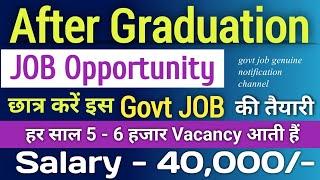 After graduation job opportunities for all stream students| govt job|