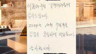 성실하게 빚 다 갚으면서 하루하루 열심히 산 사람들 엿이나 드세요 라고 합니다 난 화나는데..그거 여러분 세금입니다 16조4천억