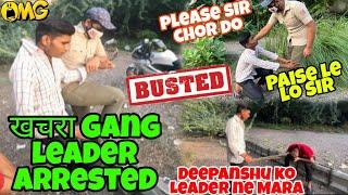 खचरा Gang Leader Arrested || Police Wale Sir Ko Paise De Rha Hai||Deepanshu Ko Akle Me Mara #delhi