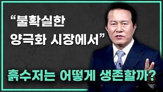 서울의 아파트 장만은 이제 꿈속에서나 가능하게 된것 같습니다. 지금의 자산을 현명하게 운용하는 방법을 알고 싶습니다.  무주택자 현금자산 1.5억투자및 미래설계 방향성 고민