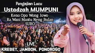  LIVE PENGAJIAN LUCU || USTADZAH MUMPUNI TERBARU 10 JULI 2024 || DI DESA KREBET JAMBON PONOROGO