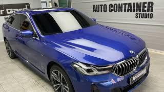 BMW 6GT 포티마오 블루와 솔라가드 티타늄 진짜 예쁘네요