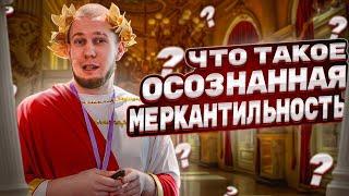 Осознанная меркантильность или Как работать на 2 работах