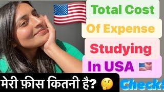 Total Expense of Studying in USA  | Full Explanation|