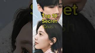 Top 10 secret crush Chinese dramas 2025 #chinesedramaengsub