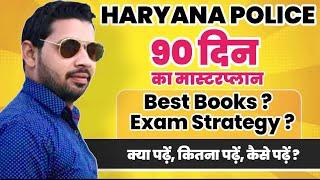 Haryana Police constable 2021 Haryana SI Complete Syllabus || Hssc Syllabus 2021 || Master Plan