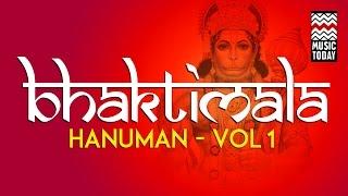 Bhaktimala Hanuman | Vol 1 | Audio Jukebox | Vocal | Devotional | Pandit Jasraj | Music Today