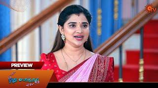 Pudhu Vasantham- Preview | 21 Nov 2024 | Tamil Serial | Sun TV