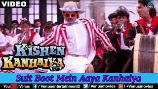 Suit Boot Mein Aaya Kanhaiya (Kishen Kanhaiya)