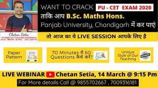 Crack PU - CET 2020 | Complete B.Sc Maths hons in PU CHANDIGARH...Best online and offline training