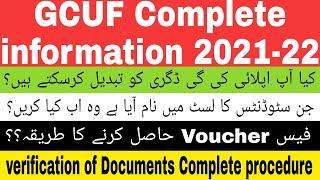 GCUF Admission Complete guidelines | Can you change your Degree program | Documents verification