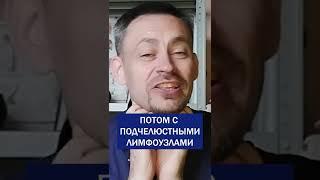 Как убрать отек лица? #shorts