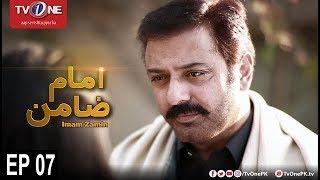 Imam Zamin | Episode 7 | TV One Drama | 9th October 2017