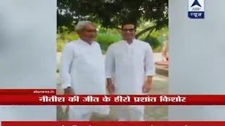 Meet the hero of Nitish Kumar's win: Prashant Kishor