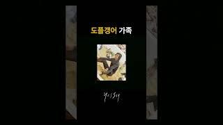 제일 좋아하는 단어 #가족 #yessay