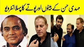 Legend Mehdi Hassan's Son and grandson 1st ever interview