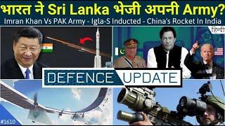 Defence Updates #1610 - PAK PM Vs PAK Army, China's Rocket Crashed In India, India's Russian IGLA-S