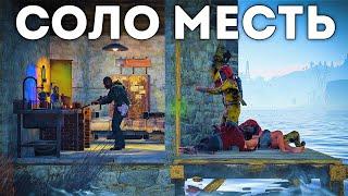 История лучшей соло мести. Мой дом с фермой на крыше - Rust/Раст