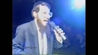 Its time for moshiach! we will wait no longer!!  Avremel singing his beautiful song in 1990!