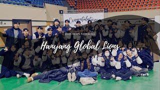 [HGL] Goodbye 2023 HIWS Session A