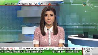 無綫00:30 新聞報道 TVB News｜2021年11月10日｜有美國國會議員乘美國軍機訪台灣 國防部表示堅決反對｜本港多四宗初步確診包括兩機師 其中一機師尖沙咀住所需圍封強檢