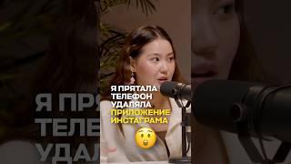 #101другшаекина #русланшаекин #психология #подкаст #damelyasweet