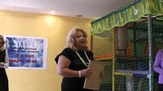Ставропольский краевой детский творческий конкурс «Я и мир вокруг меня»