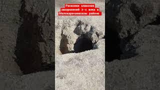 Раскопки аланских захоронений 3-4 века #балкарцы #карачаевцы #аланы #раскопки