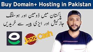 How to Buy Domain/Hosting with JazzCash/EasyPaisa | Free Domain Name