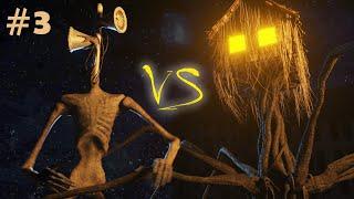 House Head vs Siren Head. Part 3. #shorts