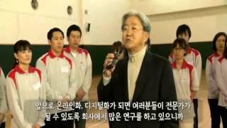 [재능교사] 재능교육 박성훈 회장 인물다큐 1