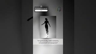 Сломай свой мозг #психология #познаниесебя #игрыразума