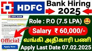 HDFC BANK RECRUITMENT 2025 IN TAMILNADU  HDFC PO NOTIFICATION 2025  BANK JOB VACANCY 2025 TAMIL