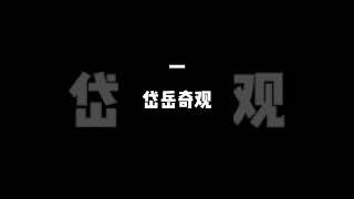 @翠色珠寶 翡翠直播 翡翠界的四大国宝 翡翠，缅甸翡翠，翡翠直播，天然翡翠，緬甸翡翠，玉，玉石，翡翠珠宝，珠宝，珠寶，玉翡翠，翡翠珠寶 翠色珠寶 現場直播中