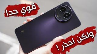 مراجعة Realme 11 5G | هاتف قوي جدا ولكن احذر ؟!