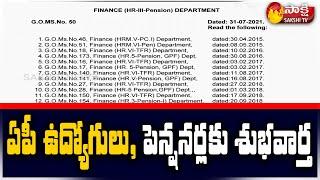 AP Govt Orders Issued DA Increase Govt Pensioners  | Sakshi TV