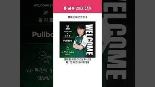 "OK브리온의 전패로드" BRO vs NS [2024 LCK SUMMER]