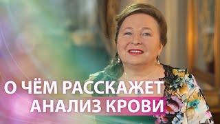 Почему уровень гемоглобина у русских ниже нормы? Узнайте правду!