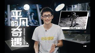 【MediaStorm】WE FAKED A MOON LANDING!