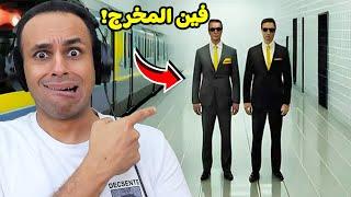 متاهة لا نهائيه مستحيل تقدر تخرج | Exit !! 