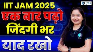 How to Prepare for IIT JAM Biotechnology 2025 Exam & Crack It