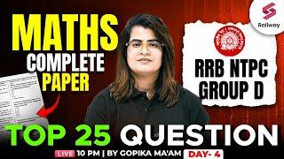 RRB NTPC & GROUP D 2025 | NTPC GROUP D MATHS TOP 25 QUOTATION | RAILWAY MATHS BY GOPIKA