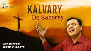 Kalvary De Saharay | Arif Bhatti | Masihi Geet Ghar