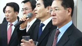 한나라당 전북도당 신년인사회 / 데일리전북