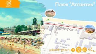 Все включено, отель со своим песчаным пляжем