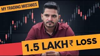 My trading mistake 1.5 lakh loss | Binomo trading kaise kare